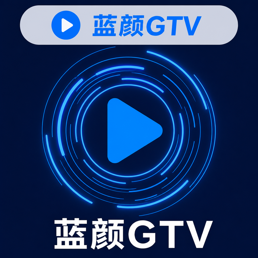 小蓝视频
