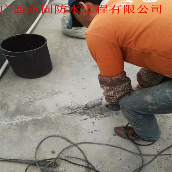 建筑结构防水补漏全攻略 从原理到实践